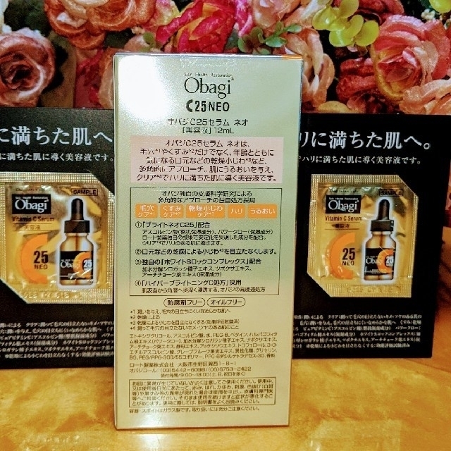 Obagi(オバジ)のObagi☆C25セラムNEO12ml×1個☆パウチ×2個付き☆ コスメ/美容のスキンケア/基礎化粧品(美容液)の商品写真