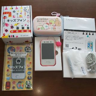 ソフトバンク(Softbank)のRemon様専用✩.*˚キッズフォン（ピンク)(スマートフォン本体)