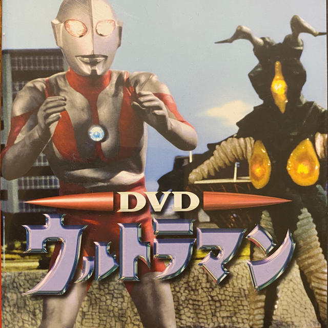 ウルトラマン 最終回収録 DVDの通販 by 武田信玄's shop|ラクマ ウルトラマン 最終回収録 DVDの通販 by 武田信玄's shop|ラクマ