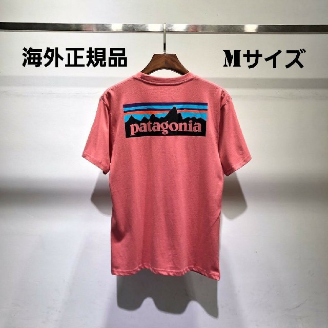 patagonia(パタゴニア)の海外正規品　即日発送　patagonia　半袖Tシャツ　ピンク　Mサイズ メンズのトップス(Tシャツ/カットソー(半袖/袖なし))の商品写真