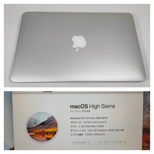 【美品】MacBook Air Core i5 メモリ4GB SSD128GB