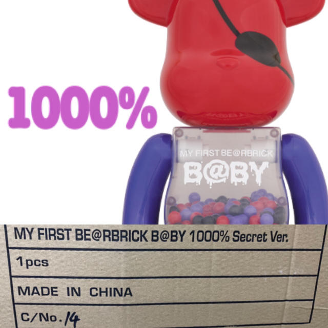 エンタメ/ホビーMY FIRST BE@RBRICK B@BY SECRET Ver.1000％