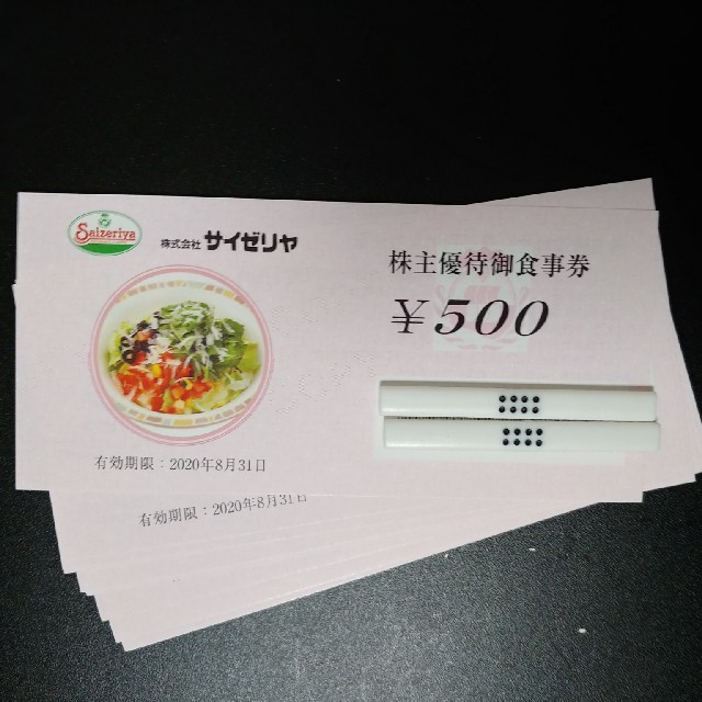 50 サイゼリヤ 通販 グラッパ 5329 サイゼリヤ 通販 グラッパ 50 サイゼリヤ 通販 グラッパ 5329 サイゼリヤ 通販 グラッパ