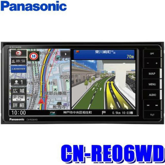 自動車Panasonic CK-RE06WD