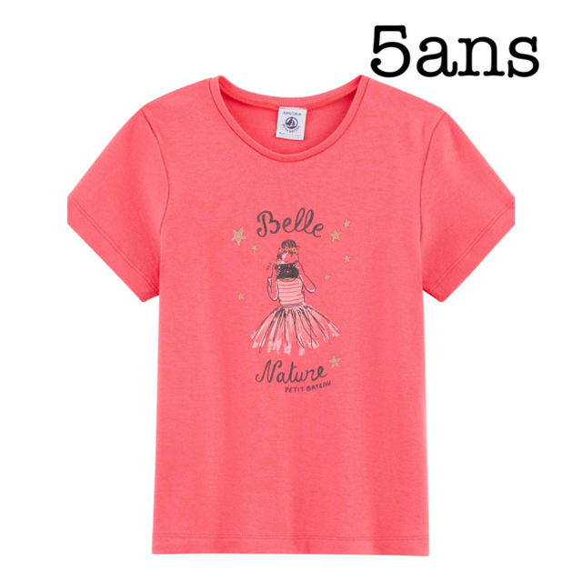 PETIT BATEAU(プチバトー)のJO様専用　プチバトー 5a プリント半袖Ｔシャツ グロスピンク キッズ/ベビー/マタニティのキッズ服女の子用(90cm~)(Tシャツ/カットソー)の商品写真