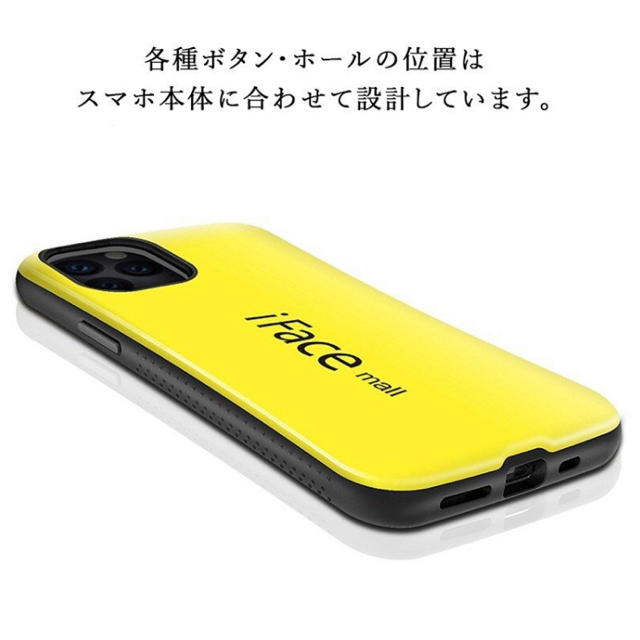 iPhone(アイフォーン)のiPhoneケース iFace アイフェイス スマホ/家電/カメラのスマホアクセサリー(iPhoneケース)の商品写真