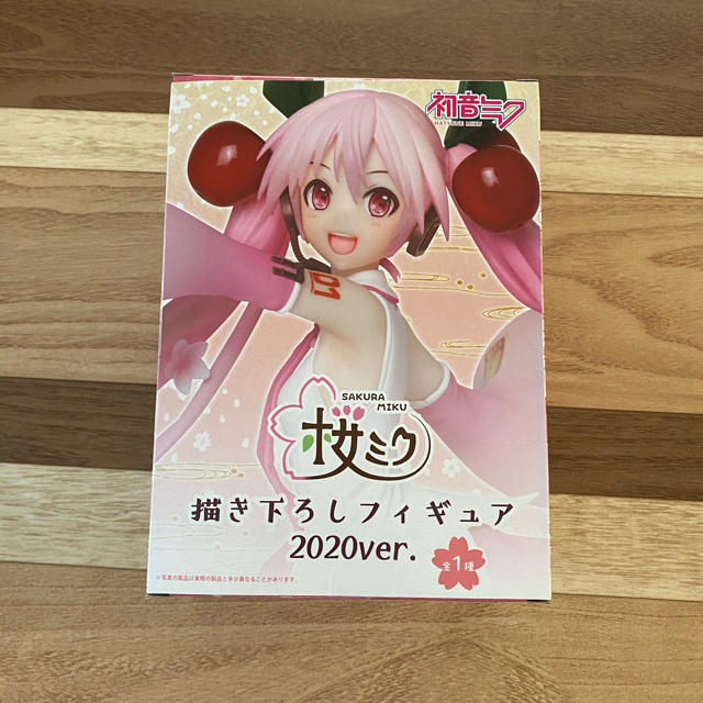桜ミク 描き下ろしフィギュア 2020ver. エンタメ/ホビーのフィギュア(アニメ/ゲーム)の商品写真