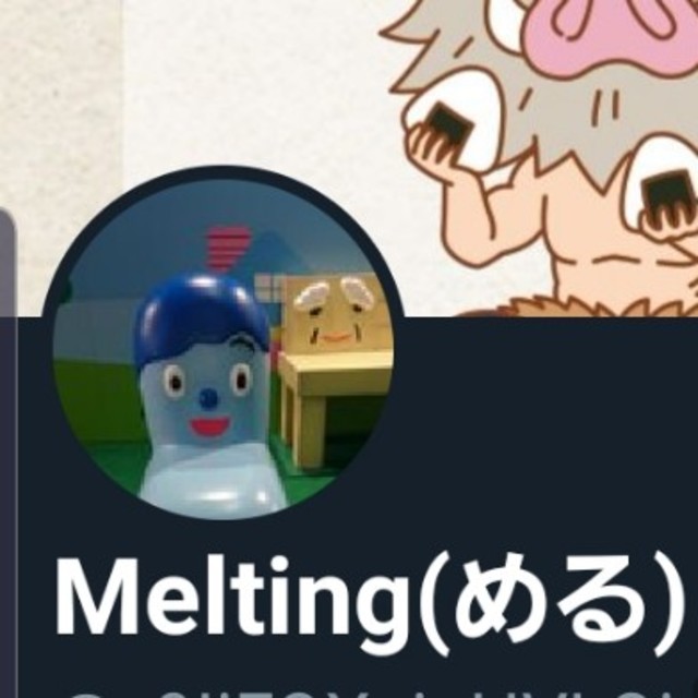 めるさん専用です！