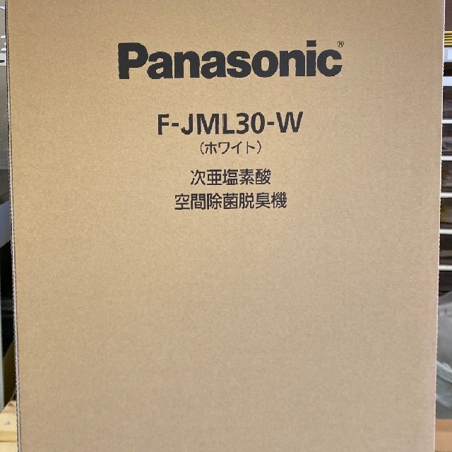 Panasonic - たーんぼ