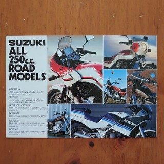 スズキ(スズキ)のカタログ SUZUKI ALL250ccROADMODELS(カタログ/マニュアル)