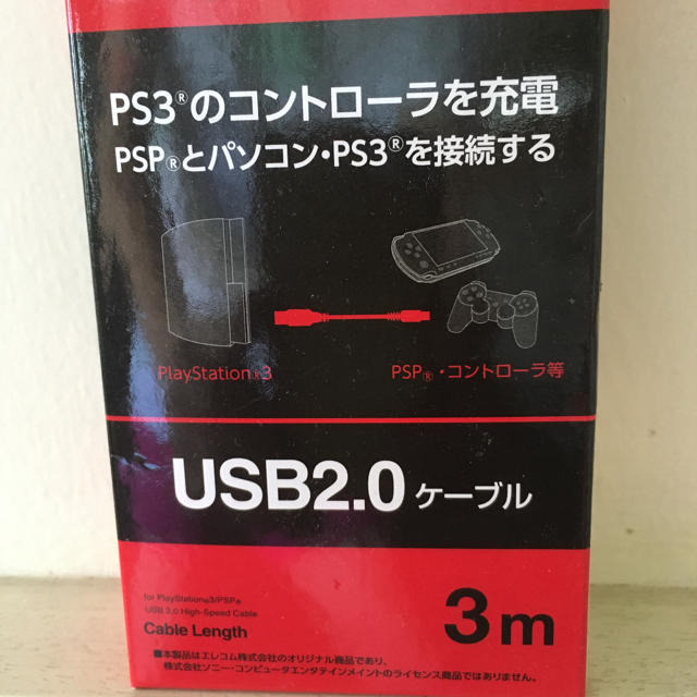 ELECOM(エレコム)のプレイステイション3USB2.0ケーブル エンタメ/ホビーのゲームソフト/ゲーム機本体(家庭用ゲームソフト)の商品写真