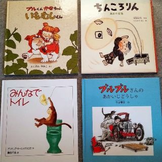 福音館書店　絵本　バラ売りも可能(絵本/児童書)