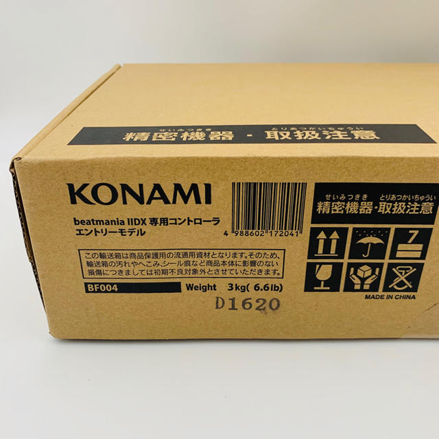 KONAMI(コナミ)のbeatmania IIDX 専用コントローラー エントリーモデル 新品未使用 エンタメ/ホビーのゲームソフト/ゲーム機本体(家庭用ゲーム機本体)の商品写真