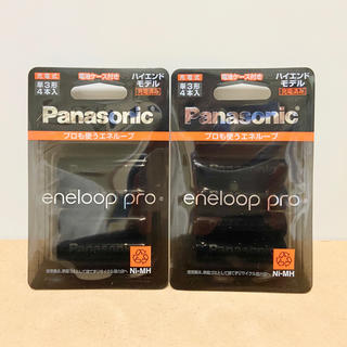 パナソニック(Panasonic)の新品未開封☆エネループ プロ 単3形8本 ハイエンドモデル BK-3HCD/4C(バッテリー/充電器)