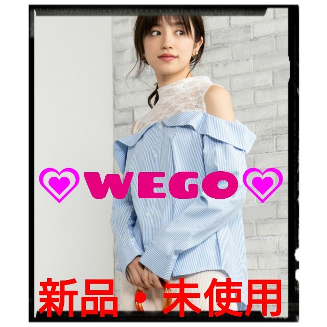 WEGO(ウィゴー)の★WEGO・ウィゴー★新品・未使用・未開封・タグ付★レイヤード・ストライプシャツ レディースのトップス(シャツ/ブラウス(長袖/七分))の商品写真