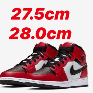 ナイキ(NIKE)の27.5cm Air Jordan Mid Chicago 28.0cm(スニーカー)