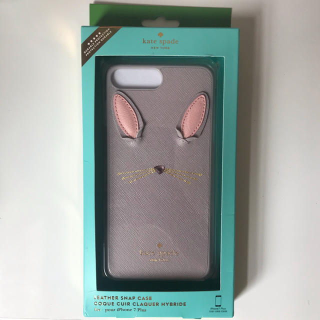 kate spade new york(ケイトスペードニューヨーク)のＡ様　専用商品 スマホ/家電/カメラのスマホアクセサリー(iPhoneケース)の商品写真