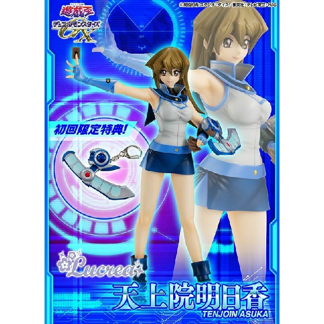 遊戯王 天上院明日香 フィギュア 新品