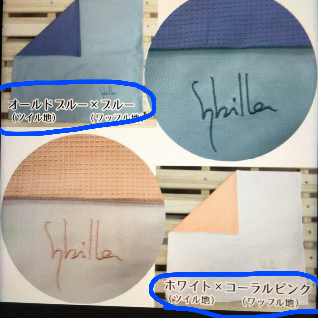 Sybilla(シビラ)のシビラsybillaクッションカバー4枚セット⭐️新品タグ付き⭐️ エンタメ/ホビーのエンタメ その他(その他)の商品写真