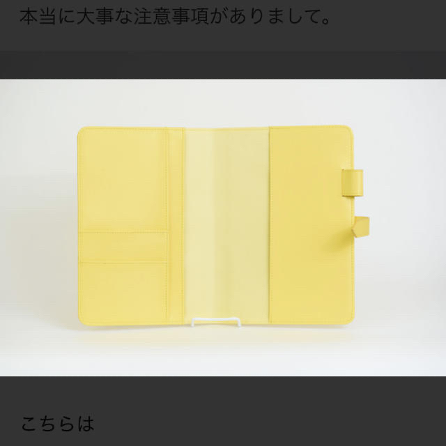 CITTA 手帳カバー　ミモザイエロー完売品！