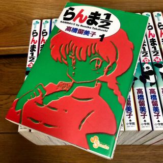 ショウガクカン(小学館)の「らんま１／２」　全巻セット　中古本(少年漫画)