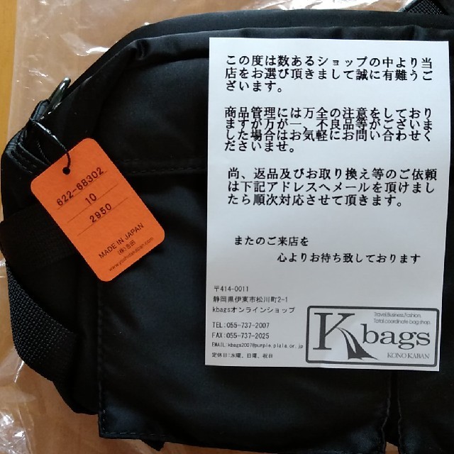 2021新商品 れいぽん cardiologiaintegrada.com.br れいぽん様専用です