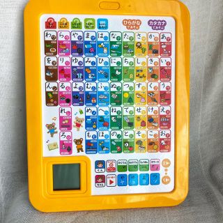 ガッケン(学研)の学研　幼児用　ひらがな　カタカナ　学習　タブレット(知育玩具)