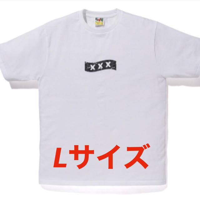 A BATHING APE(アベイシングエイプ)のBAPE X GOD SELECTION XXX BOX TEE メンズのトップス(Tシャツ/カットソー(半袖/袖なし))の商品写真