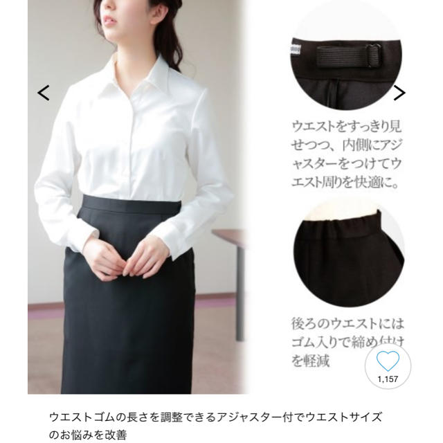 ニッセン(ニッセン)のニッセン　事務服　２点セット（ベスト+スカート）（温湿度調整裏地付） レディースのレディース その他(セット/コーデ)の商品写真