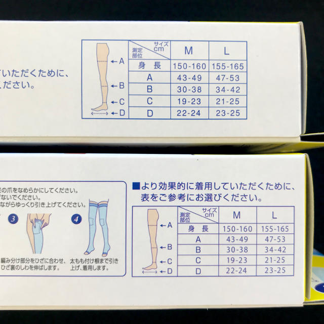 Dr.scholl(ドクターショール)の【Mサイズ】寝ながらメディキュット 2種（ロング＋フルレッグクール） コスメ/美容のボディケア(フットケア)の商品写真