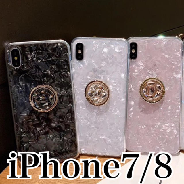 iPhone7ケースiPhone8ケースリング付シェル柄iPhoneケース スマホ/家電/カメラのスマホアクセサリー(iPhoneケース)の商品写真