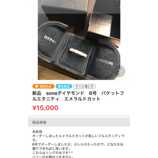 確認用 クローバーネックレスこちらから購入の場合お値下げ可能(^^)