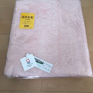 イマバリタオル(今治タオル)の新品　未開封　今治　タオルケット　145×190cm  シングル　寝具　純日本製(タオルケット)