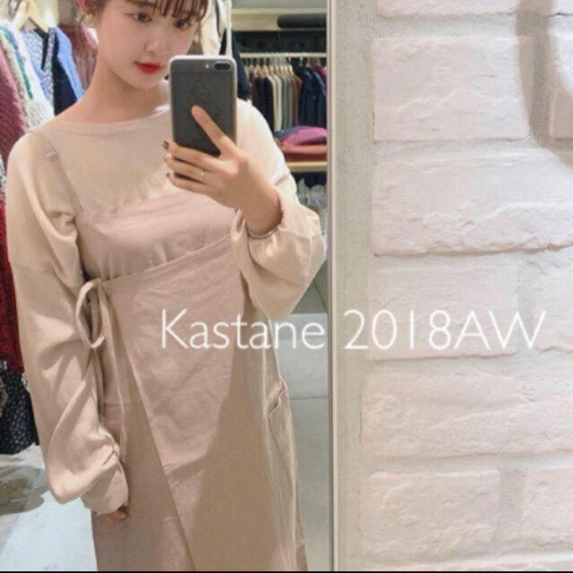 Kastane(カスタネ)のkastane ラッピング ワンピース レディースのワンピース(ロングワンピース/マキシワンピース)の商品写真