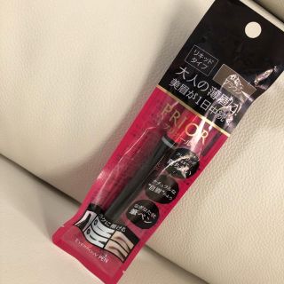 シセイドウ(SHISEIDO (資生堂))の資生堂 プリオール 美眉ペン グレーブラウン(1.4ml)(アイブロウペンシル)