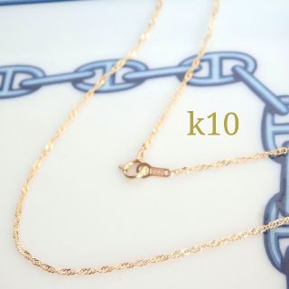 たーたん様専用　k10ネックレス　10金ネックレス(ネックレス)