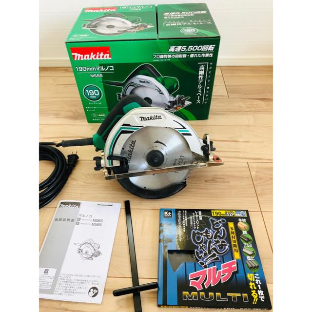 約２７３ｇ単品サイズマキタ makita 丸のこ 190mm 585