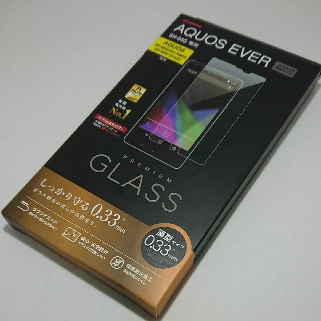 ELECOM(エレコム)のAQUOS EVER SH-04G SH-M02 SH-RM02 ガラスフィルム スマホ/家電/カメラのスマホアクセサリー(保護フィルム)の商品写真