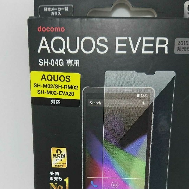 ELECOM(エレコム)のAQUOS EVER SH-04G SH-M02 SH-RM02 ガラスフィルム スマホ/家電/カメラのスマホアクセサリー(保護フィルム)の商品写真