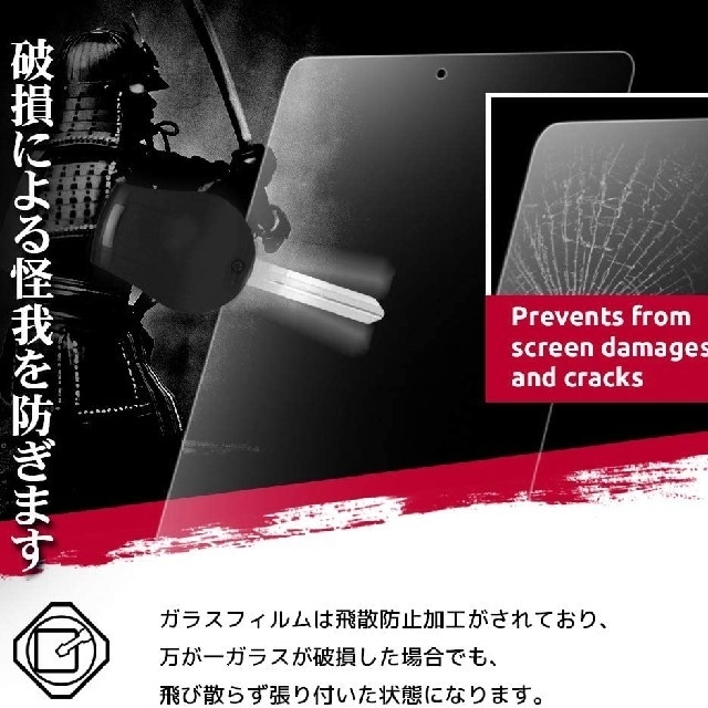 Apple(アップル)のiPad 10.2 専用アンチグレアガラス スマホ/家電/カメラのスマホアクセサリー(保護フィルム)の商品写真