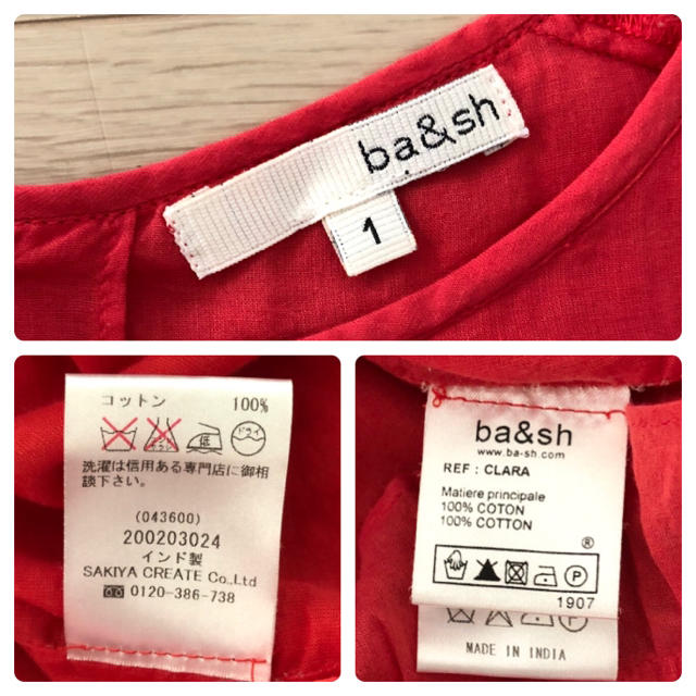 LUCA(ルカ)のba&sh バッシュ　コットン刺繍ブラウス レディースのトップス(シャツ/ブラウス(半袖/袖なし))の商品写真