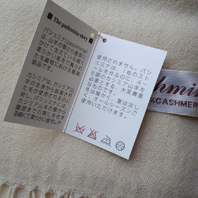 カシミア100%薄手ストール レディースのファッション小物(マフラー/ショール)の商品写真