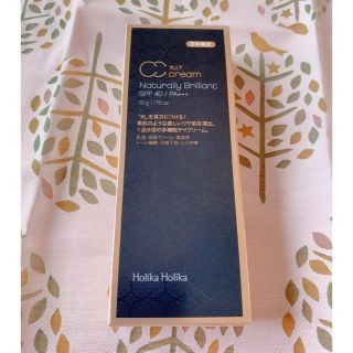 ホリカホリカ(Holika Holika)のホリカホリカ　CCクリーム(CCクリーム)