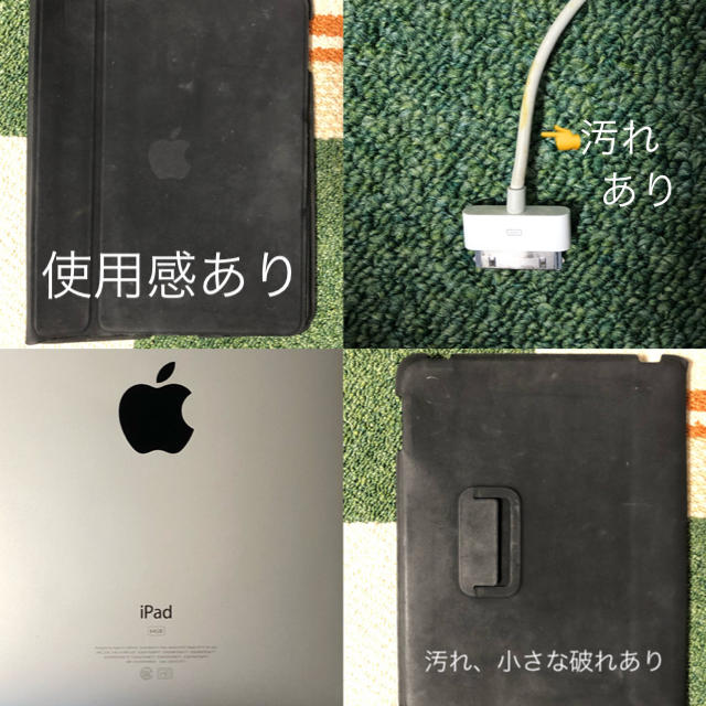 初代iPad【64GB】