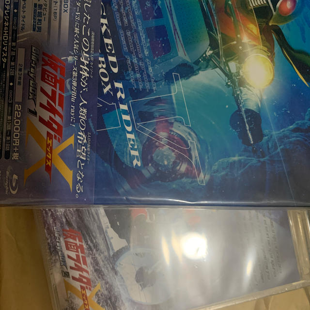 仮面ライダーX　Blu-ray　BOX ①② セットBlu-ray