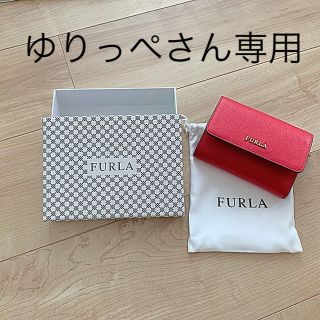 フルラ(Furla)の【美品】FURLA ミニ財布（レッド）(財布)