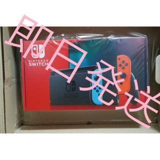 ニンテンドースイッチ(Nintendo Switch)のnintendo  switch ネオン　本体(家庭用ゲーム機本体)