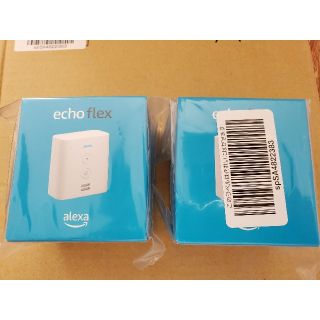 エコー(ECHO)のecho flex  ２個セット　即日発送(スピーカー)