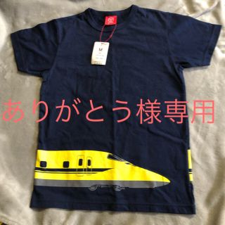 オジコ　ドクターイエロー　M(Tシャツ(半袖/袖なし))