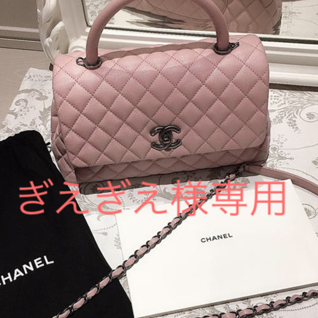 CHANEL(シャネル)の☆美品☆ 希少カラー　CHANEL ココハンドル　マトラッセ　チェーンショルダー レディースのバッグ(ハンドバッグ)の商品写真